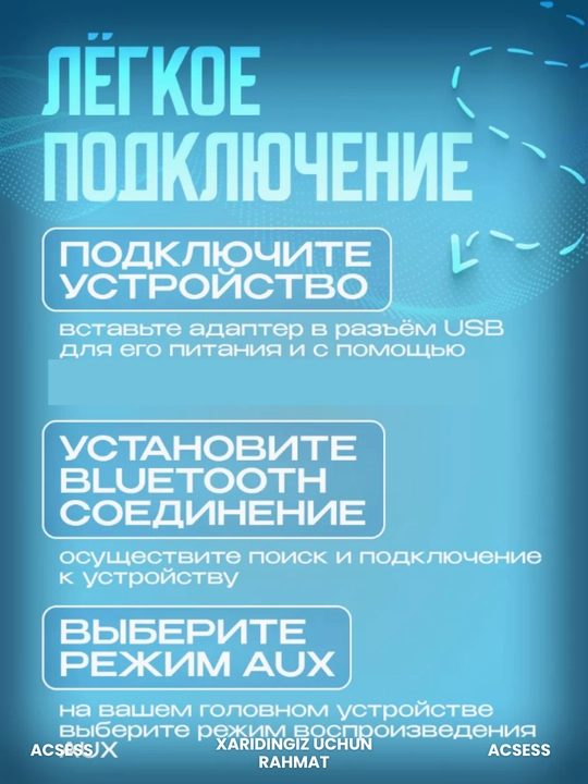 Адаптер для автомобильной магнитолы, USB/Bluetooth, для подключения Bluetooth к магнитоле