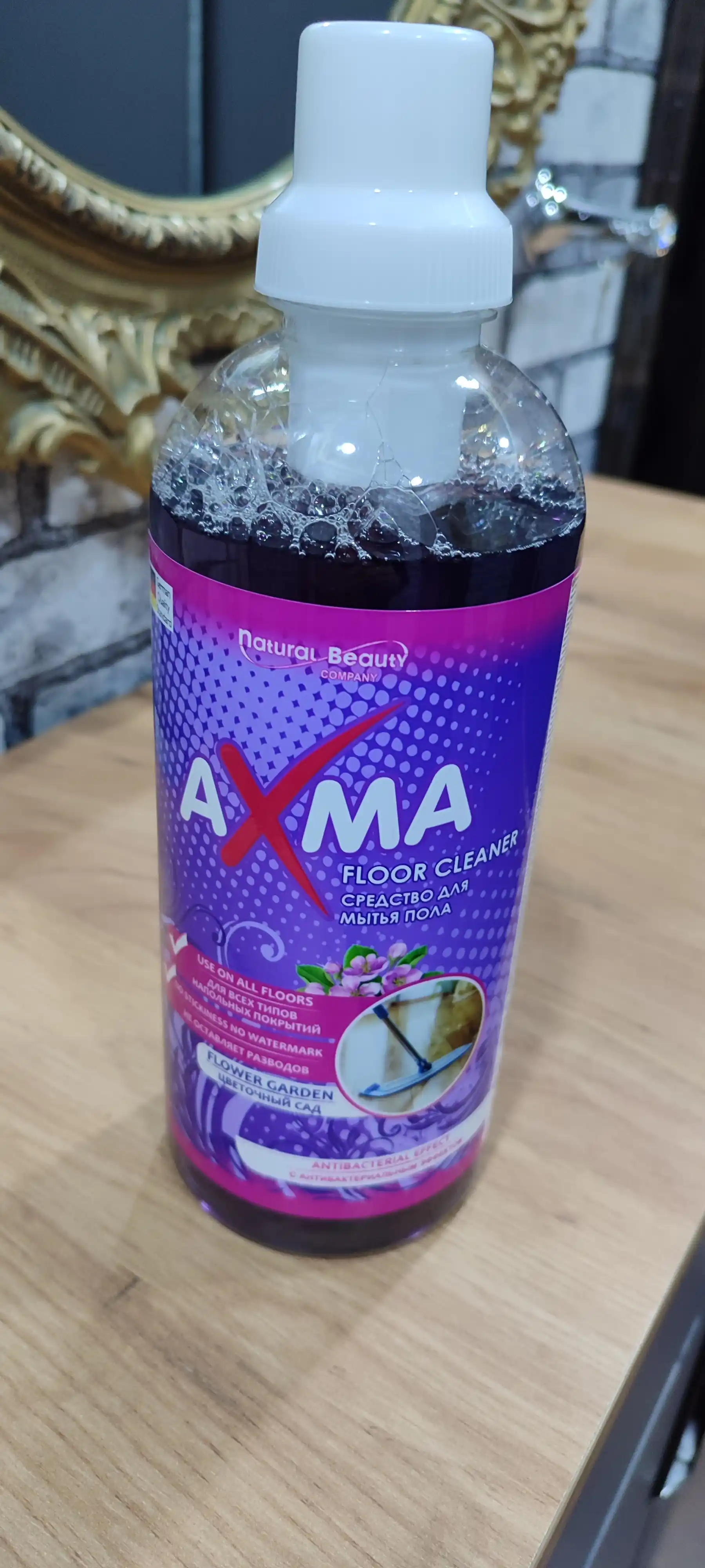 Средство для мытья пола Axma, цветочный сад с антибактериальным эффектом, 1 кг