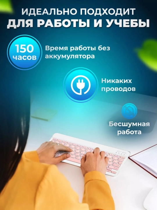 Simsiz Bluetooth klaviatura va sichqoncha telefon, noutbuk, televizor, planshet uchun