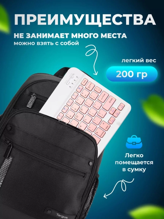 Simsiz Bluetooth klaviatura va sichqoncha telefon, noutbuk, televizor, planshet uchun