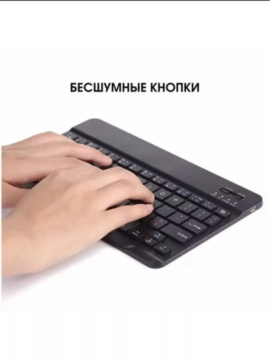 Simsiz Bluetooth klaviatura va sichqoncha telefon, noutbuk, televizor, planshet uchun