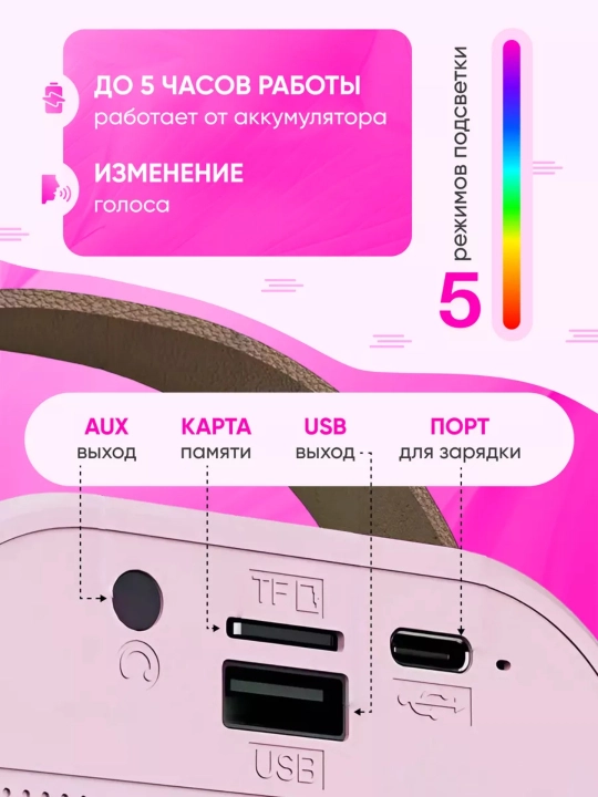 Musiqiy portativ karaoke kolonka, mini karaoke, Bluetooth, 2 simsiz mikrofon