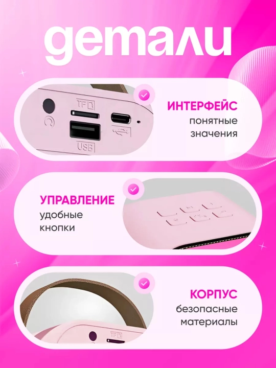 Musiqiy portativ karaoke kolonka, mini karaoke, Bluetooth, 2 simsiz mikrofon