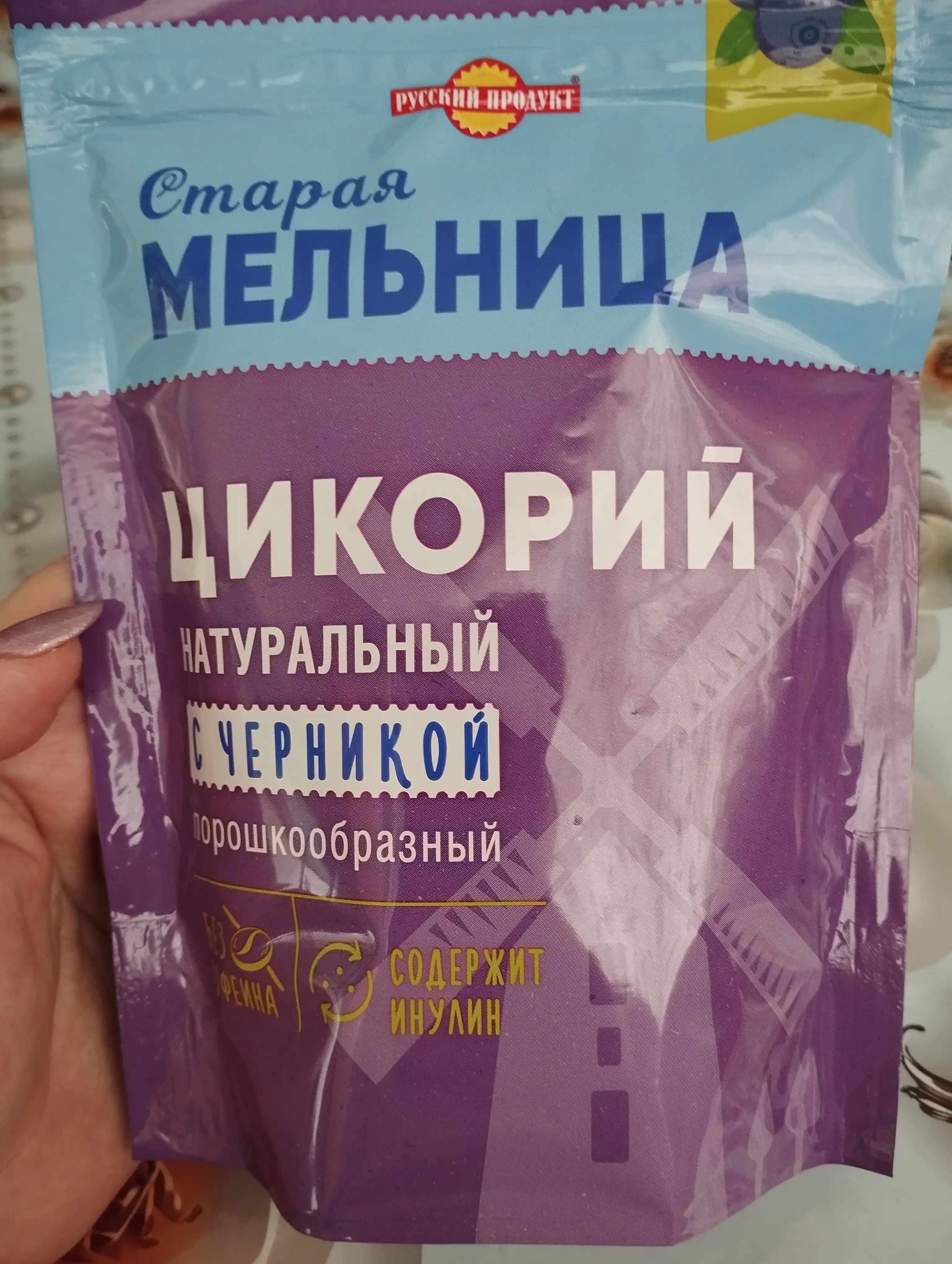 Ko'k bilan hindibo, Eski tegirmon, kukun, 85 g