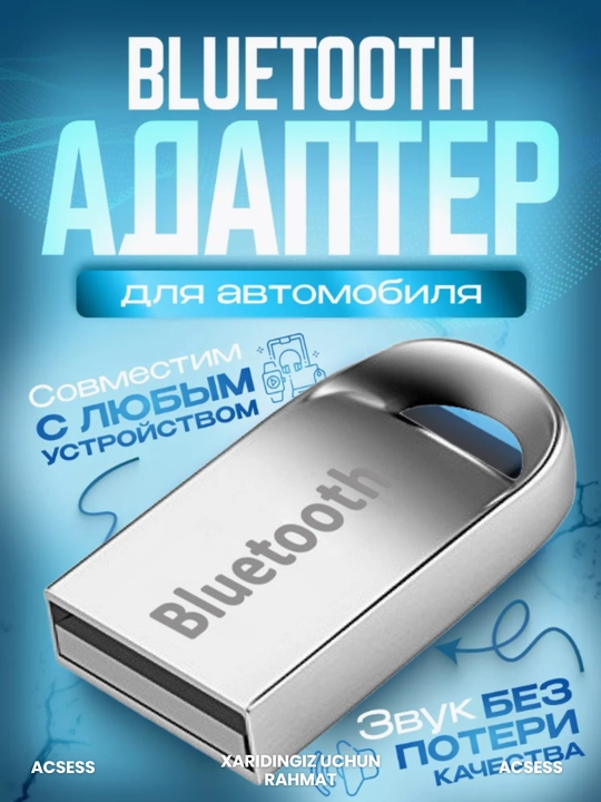 Адаптер для автомобильной магнитолы, USB/Bluetooth, для подключения Bluetooth к магнитоле