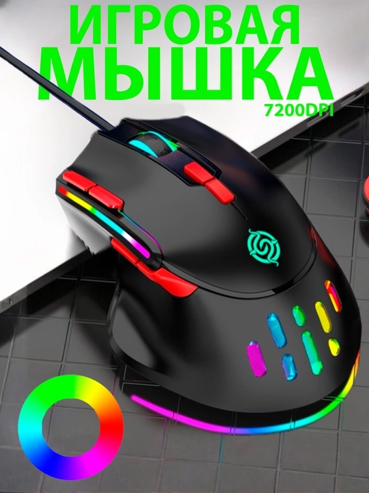 Simli, o`yin sichqoncha М5 72000 dpi, kibersport uchun - 