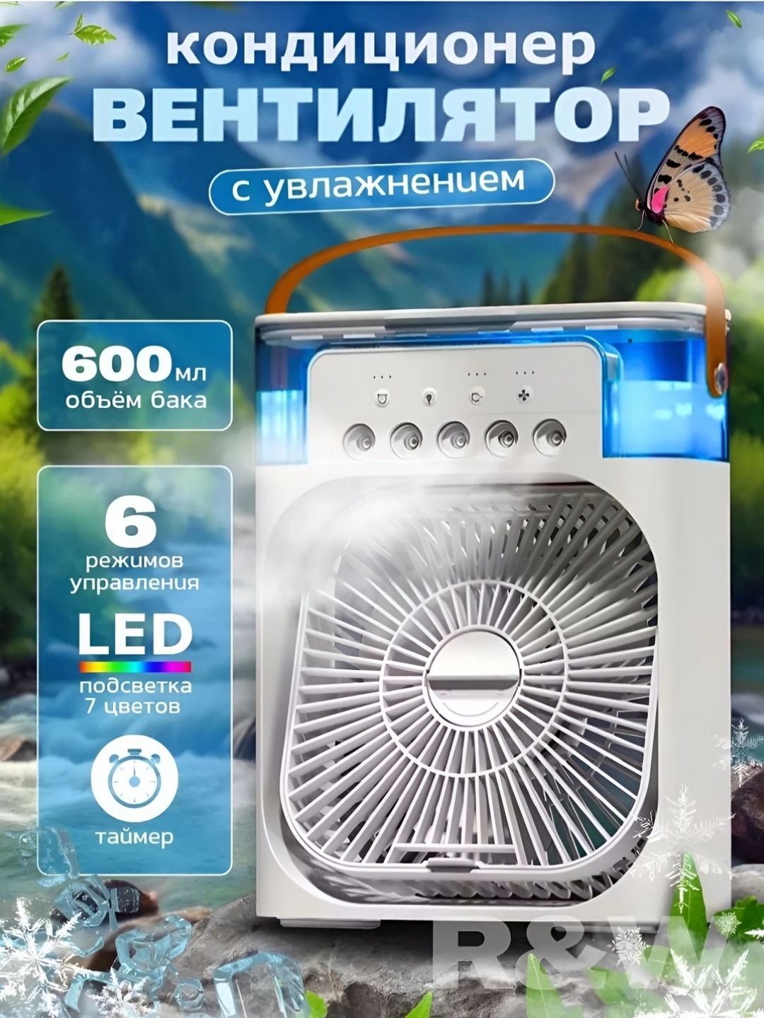 Портативный мини-кондиционер, увлажнитель, очиститель и охладитель воздуха, 3 в 1 за 88650 сум со скидкой 69%. Uzum Market