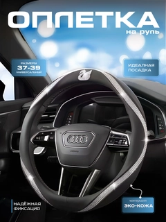 Черный