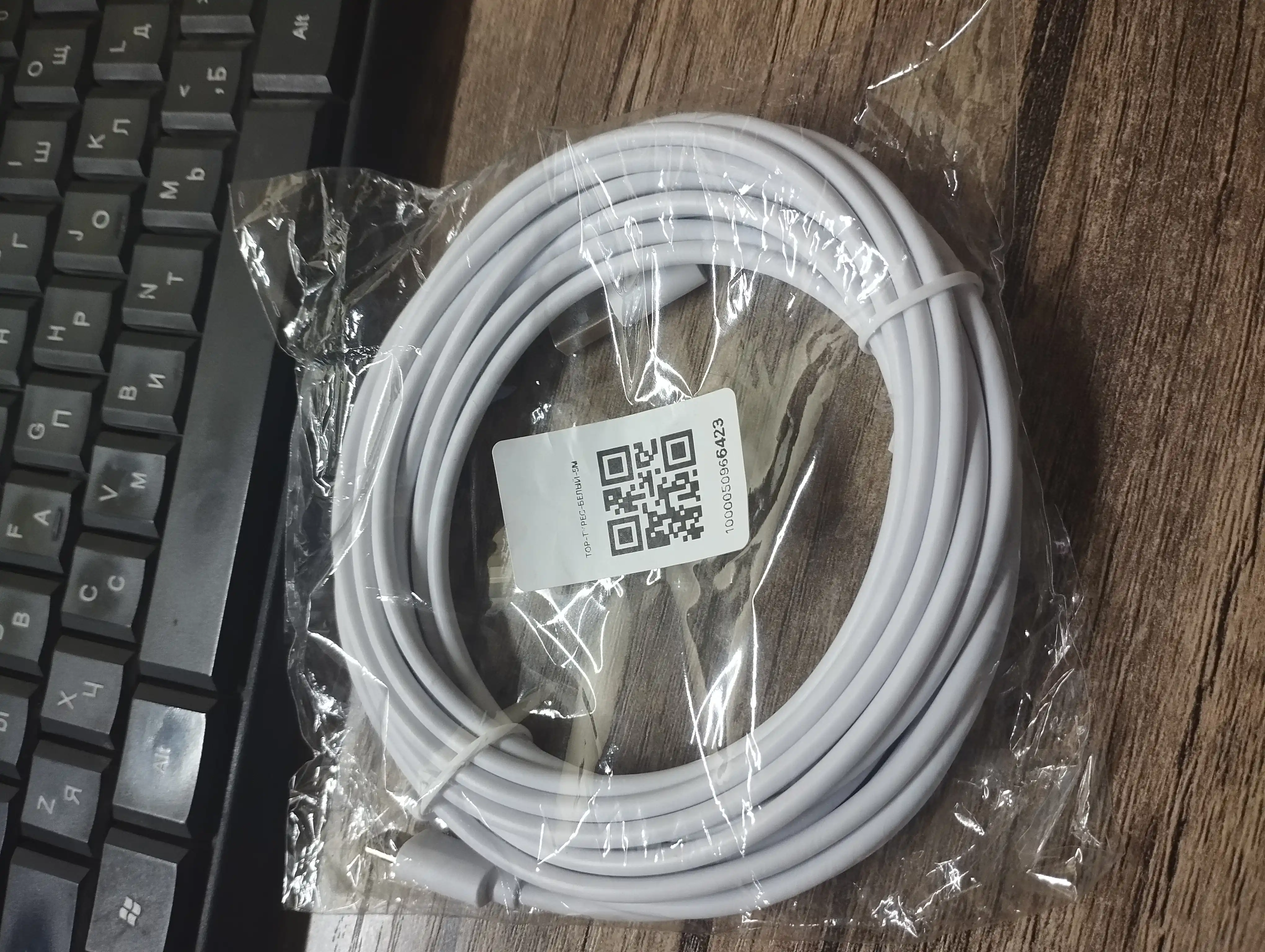 Кабель USB Type-C длинный 5 метров, только для зарядки, для камеры и сигнализации