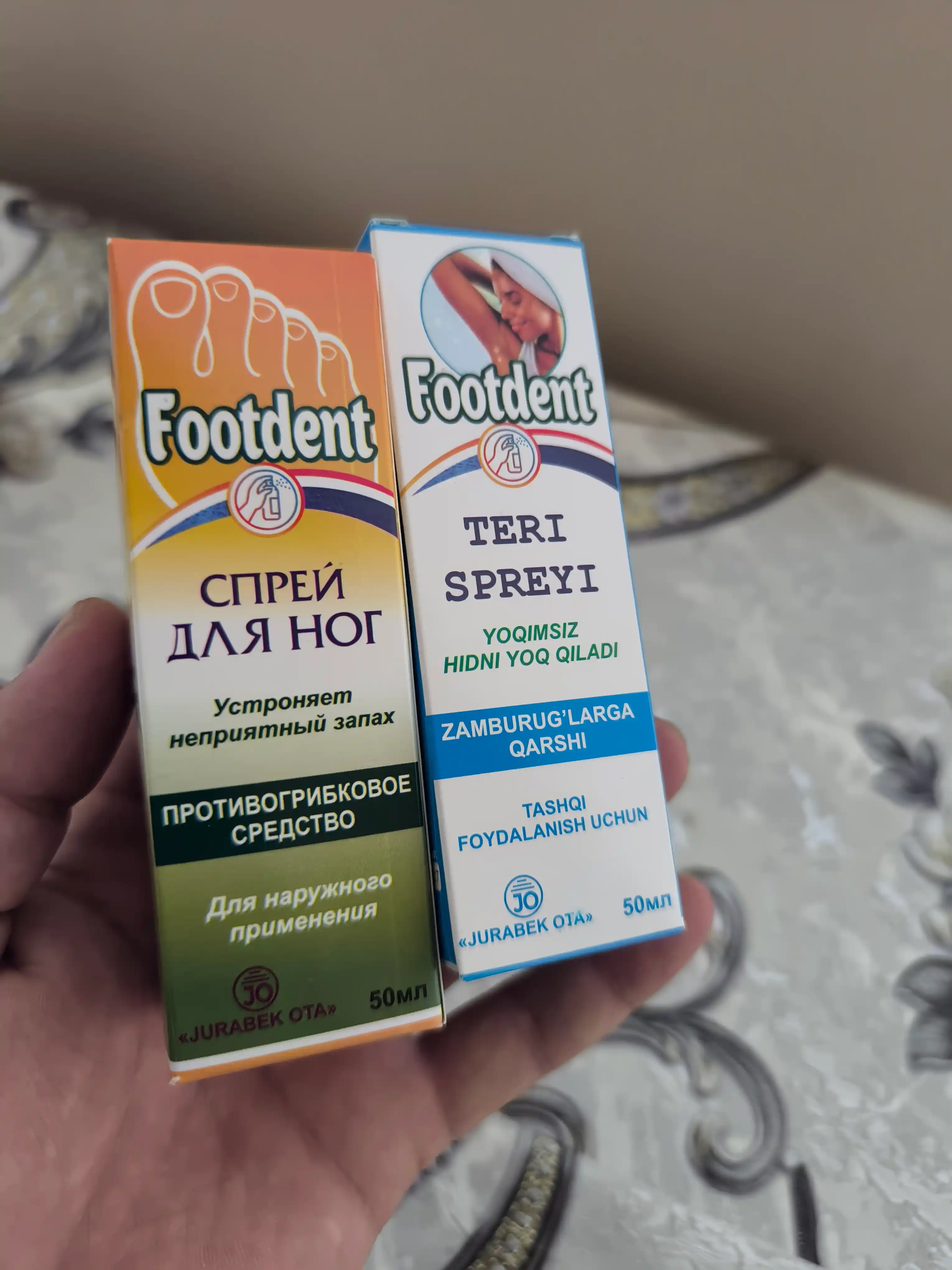 Фоотдент-эффективный дезодорант против пота и запаха ног