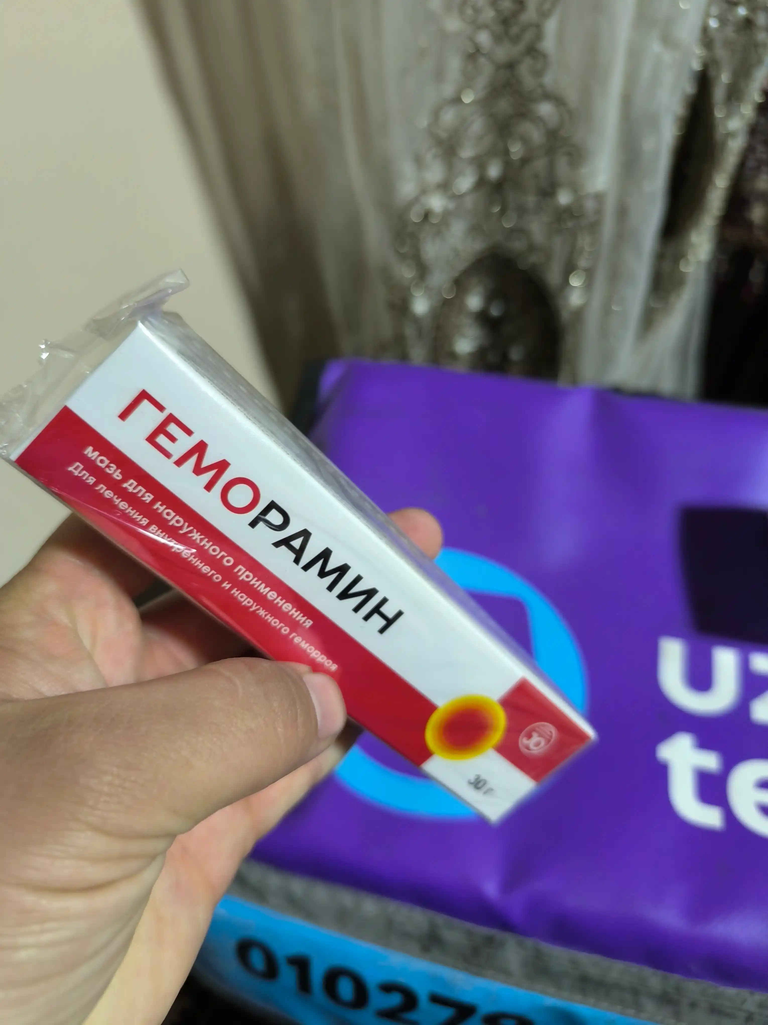 Gemoramin, gemorroy uchun yengil yechim, parvarish 