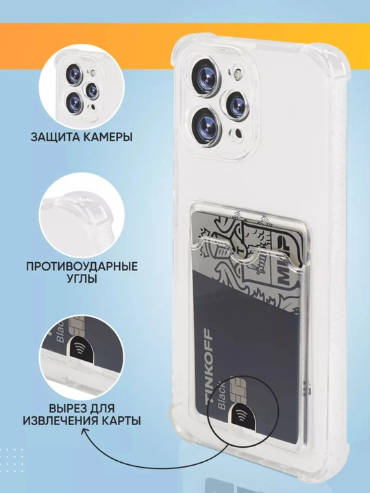 Чехлы для смартфона Redmi 12