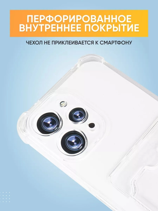 Чехлы для смартфона Redmi 12