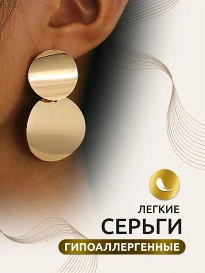 Классические серьги — DELADY-0000002-БЕЖЕВ