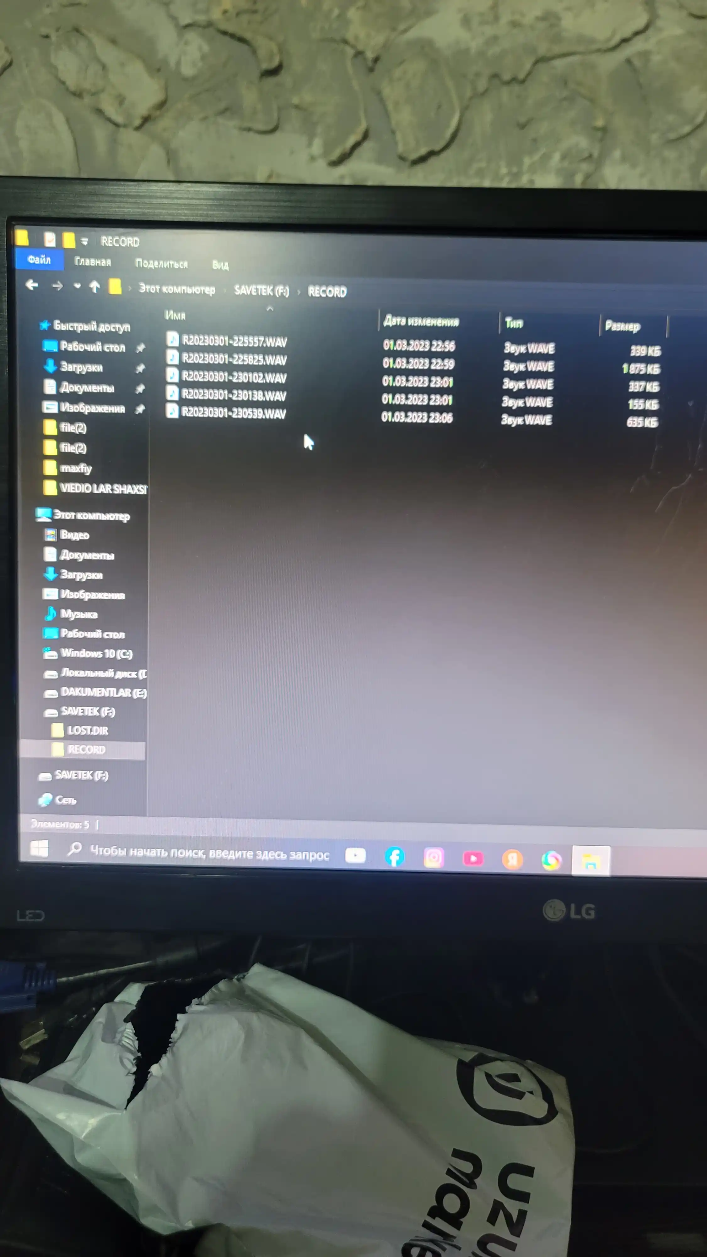Mini diktofon, 8-10 soat to'xtovsiz ovoz yozadi + zaryadlovchi qurilma, 8 GB
