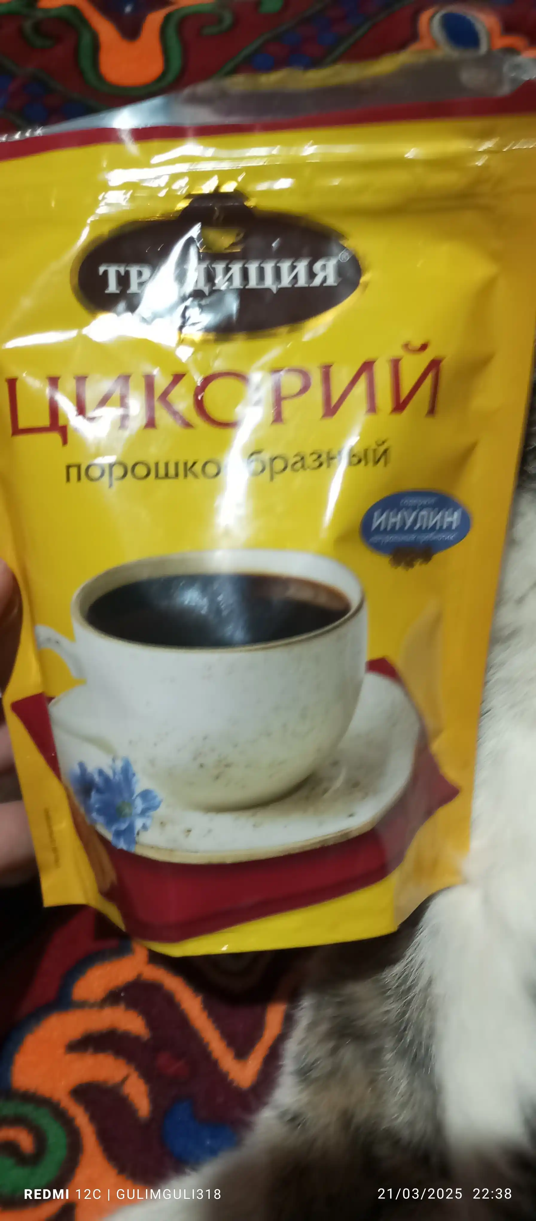 Цикорий натуральный Традиция, порошкообразный, 100 г