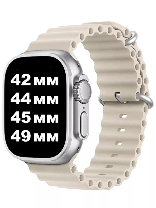 Ремешок Ocean Band для Apple Watch 42, 44, 45, 49 мм