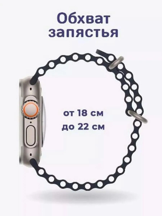 Ремешок Ocean Band для Apple Watch 42, 44, 45, 49 мм