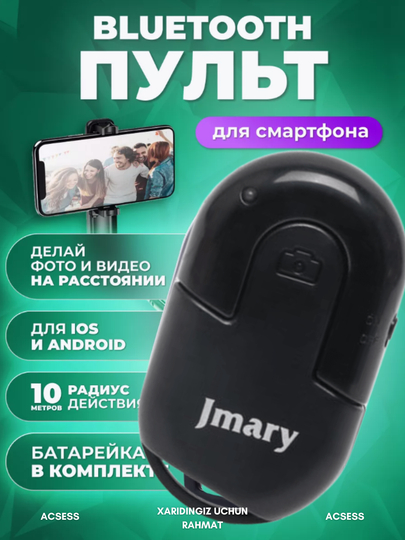 Butun qismida masofadan boshqarish pulti Butun qismida masofadan boshqarish pulti