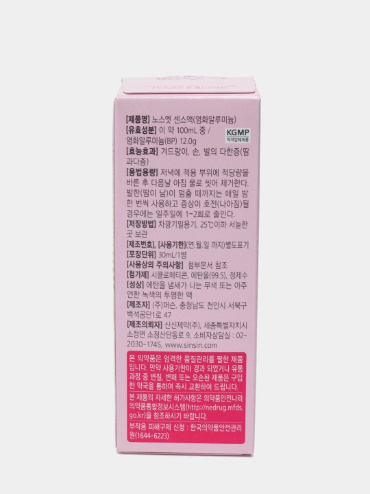 Dezodarant ayollar va erkaklar uchun, terlashga qarshi dry dry, no sweet no stress, Koreya