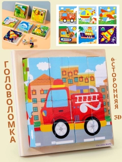 Алый