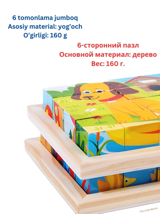 Пазлы для детей, 3D трехмерные 6-сторонние картины, деревянные развивающие игрушки