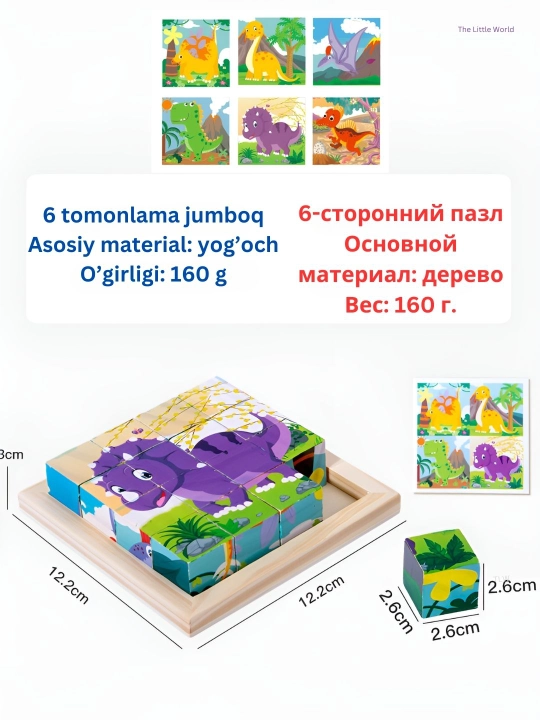 Пазлы для детей, 3D трехмерные 6-сторонние картины, деревянные развивающие игрушки