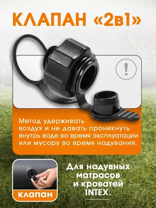 Надувной матрас Intex Cloud, для путешествий, отдыха и дома, ПВХ, с мягкой поверхностью