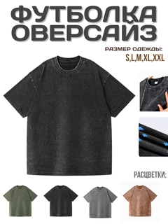Qora