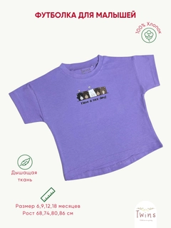 Фиолетовый