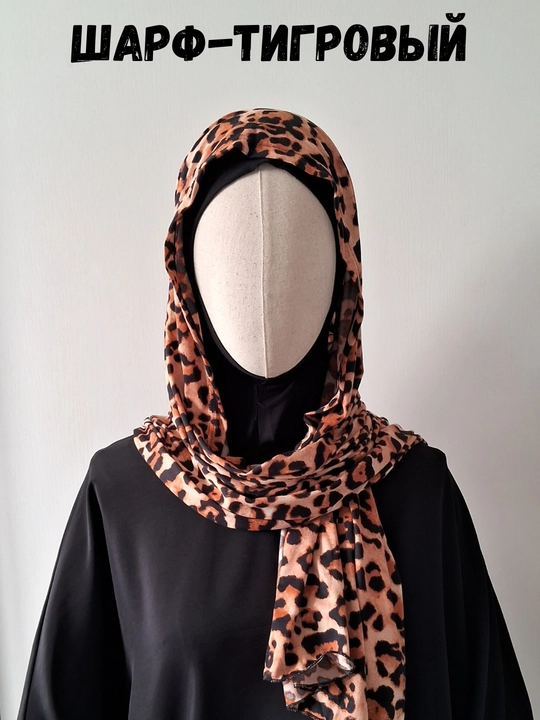 Kaliforniya sharfi - 