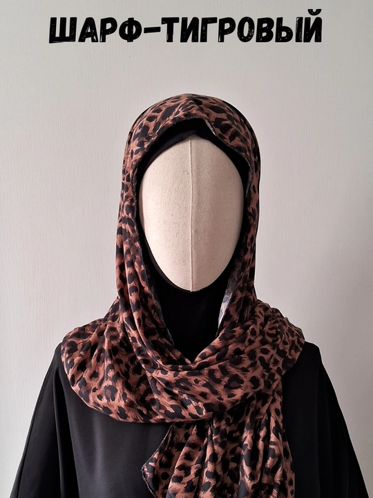 Kaliforniya sharfi - 
