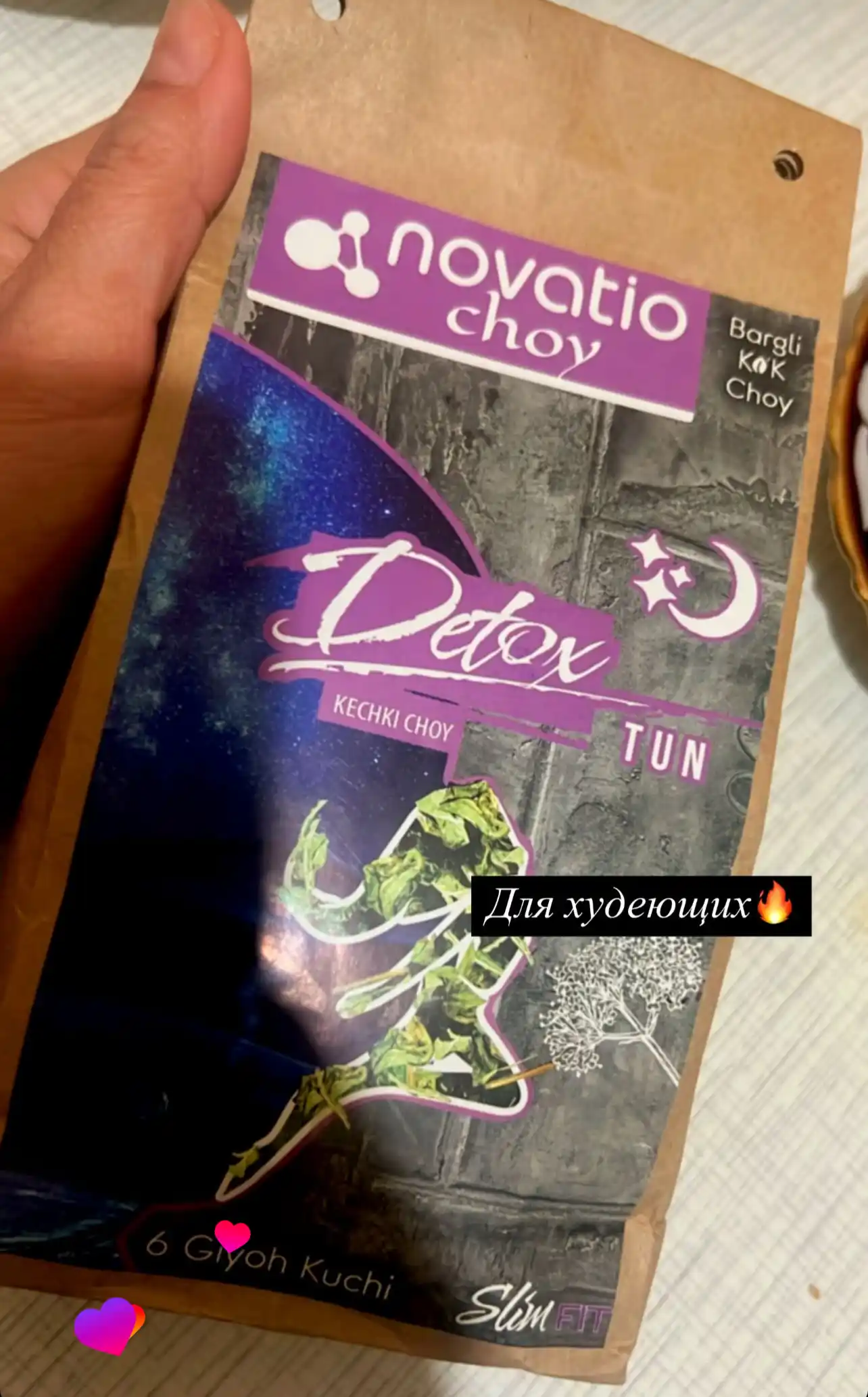 Detoks Choy Tun, vazn yo'qotish uchun, yumshatuvchi, Novatio, 100 g
