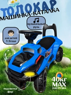 Лазурный