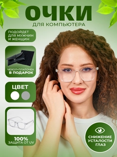 Белый