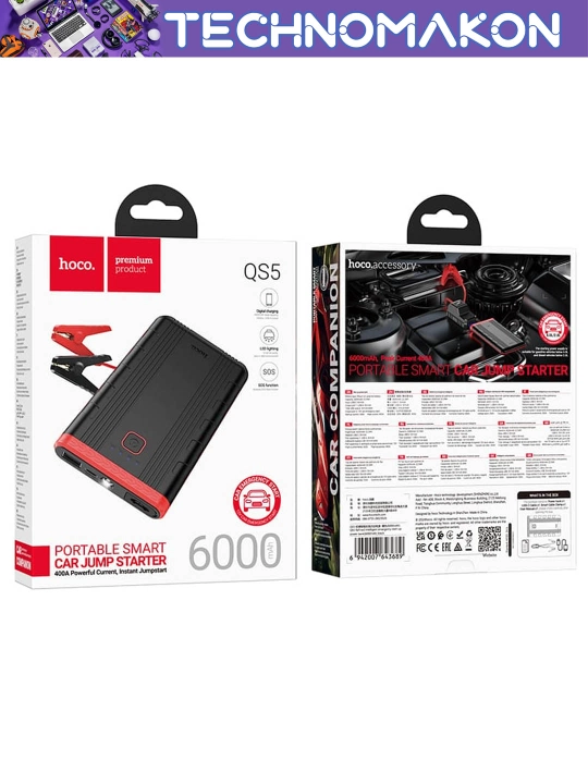 Автомобильное пусковое зарядное устройство Hoco QS5, 6000 mA/h, PowerBank