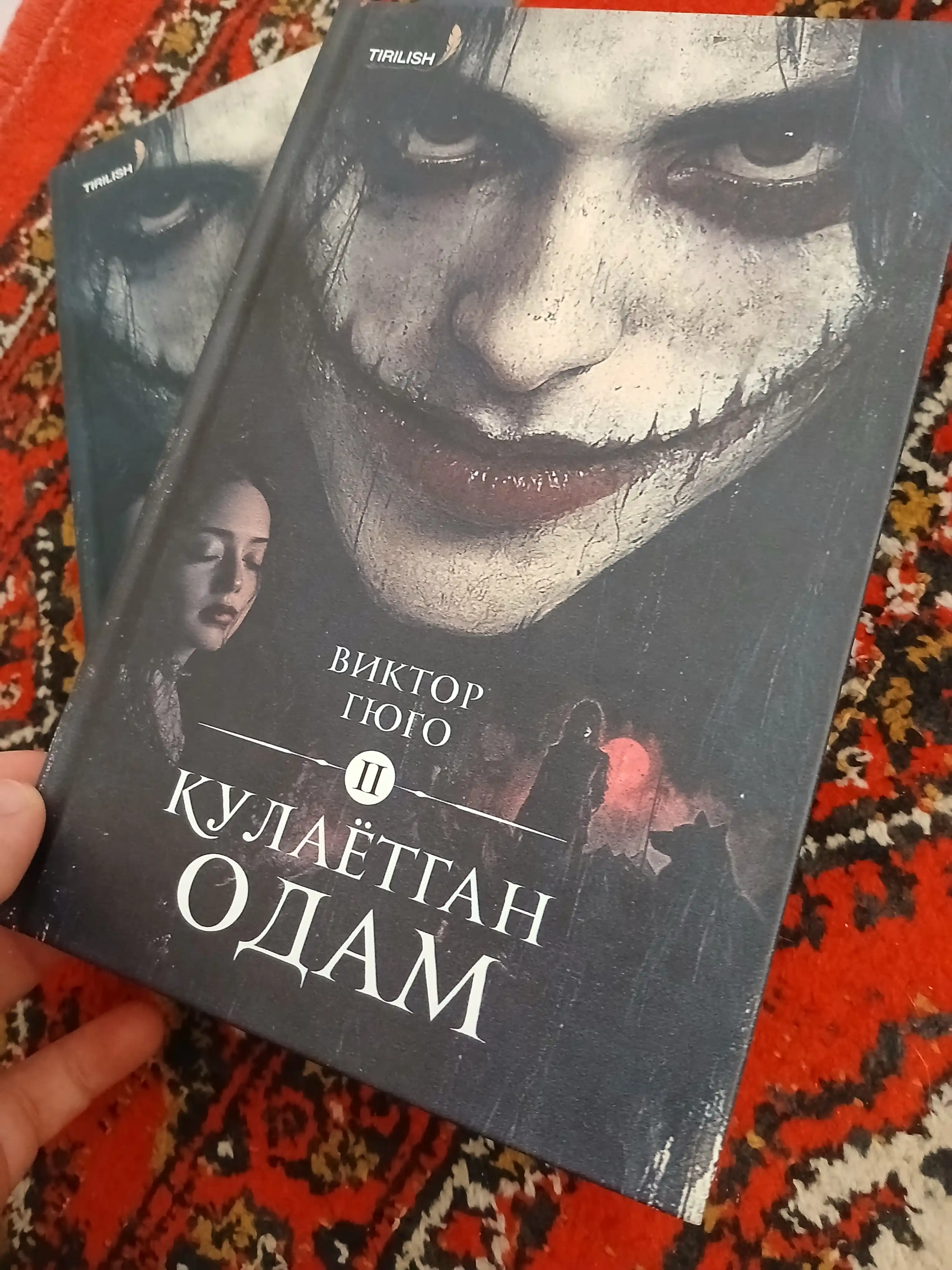 Кулаётган одам