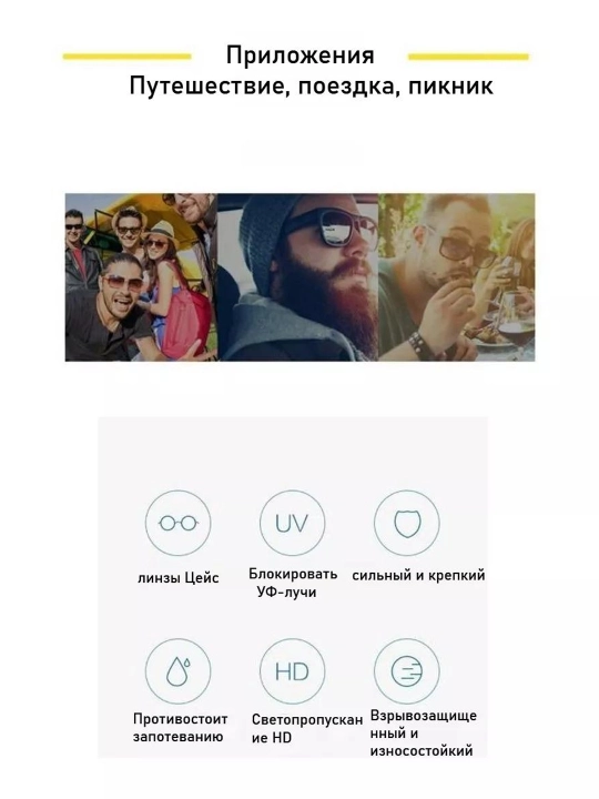 Alyuminiydan estetik imidj ko'zoynaklari, klassik, porlashga qarshi