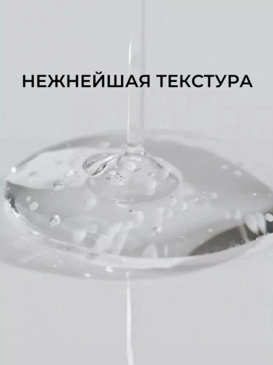 Skin1004, центелла в ампулах, эффективно борется с акне, смягчает кожу, 100 мл