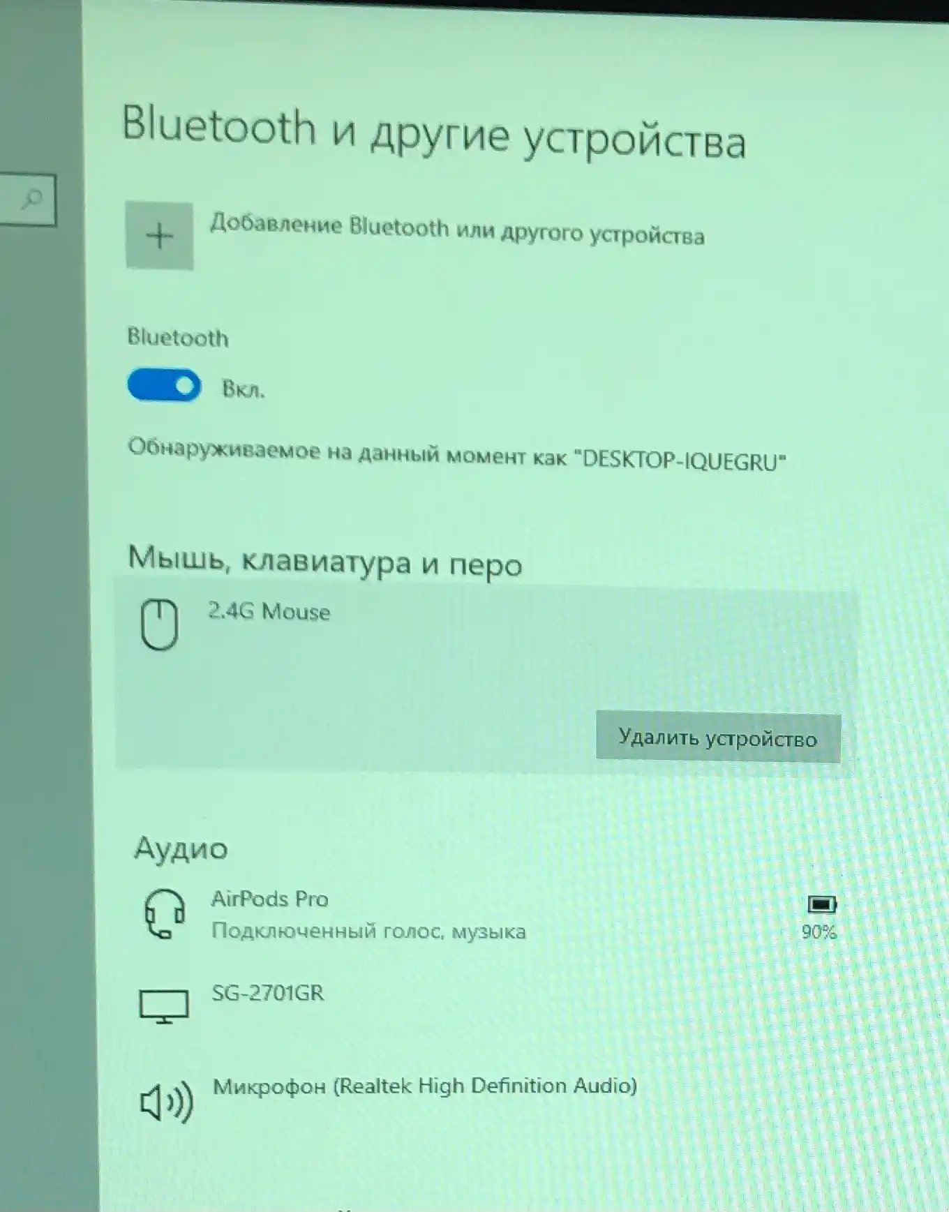 Bluetooth USB адаптер 5.3 — для ПК, колонок, наушников, геймпадов | Быстрый и стабильный
