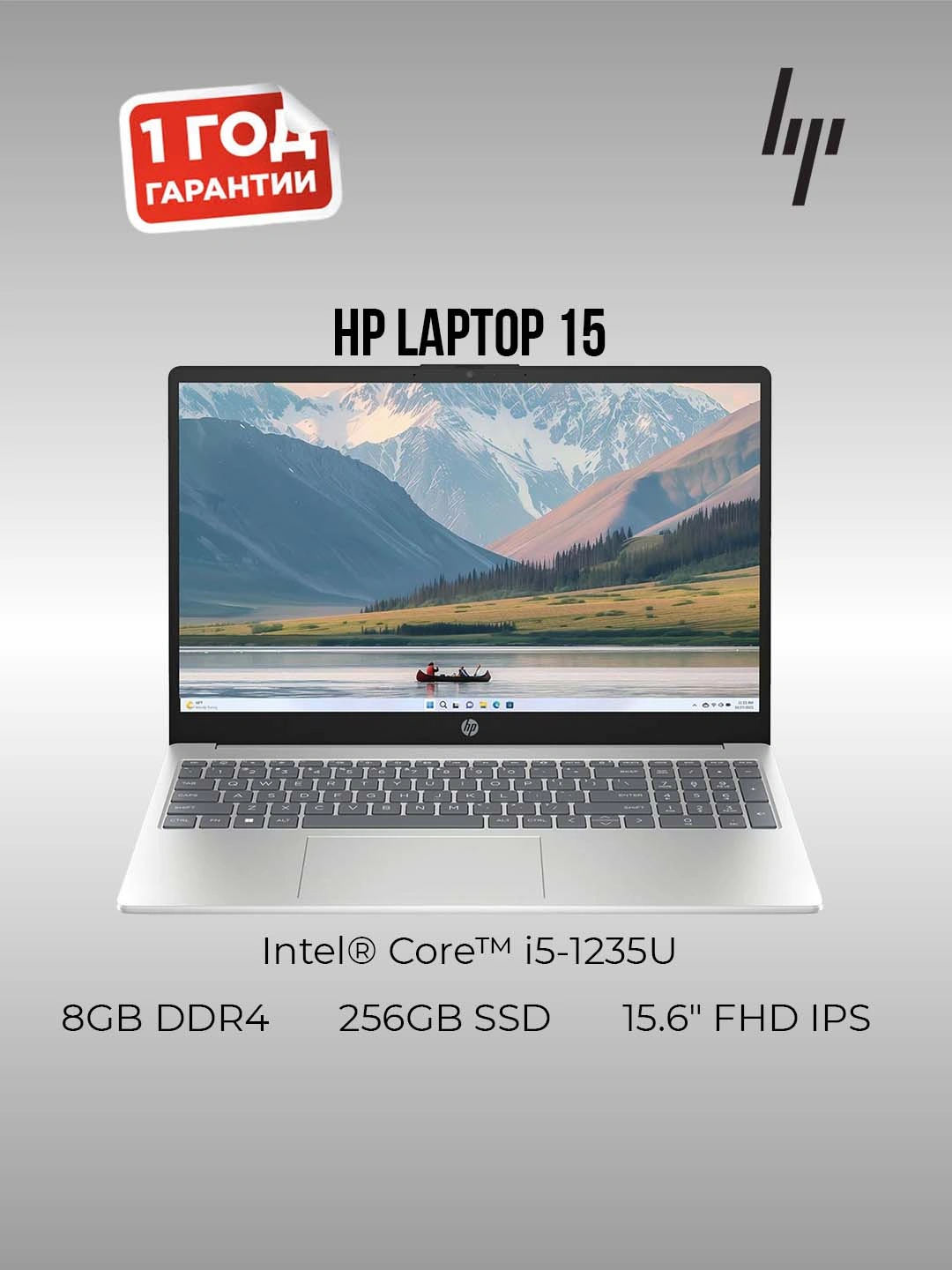 Ноутбук HP Laptop 15-FD0095wm – Intel i5-1235U, 15.6" FHD IPS, 8GB, 256GB SSD + Win 11 за 5970000 сум со скидкой 17%. Uzum Market