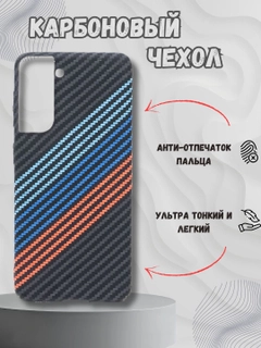 Алый