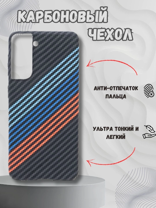 Gilof karbon Samsung uchun: A05/A05S/A15/A25/A32/A33/A34/A35/A52/A53/A54/A55/A06/A16 - 