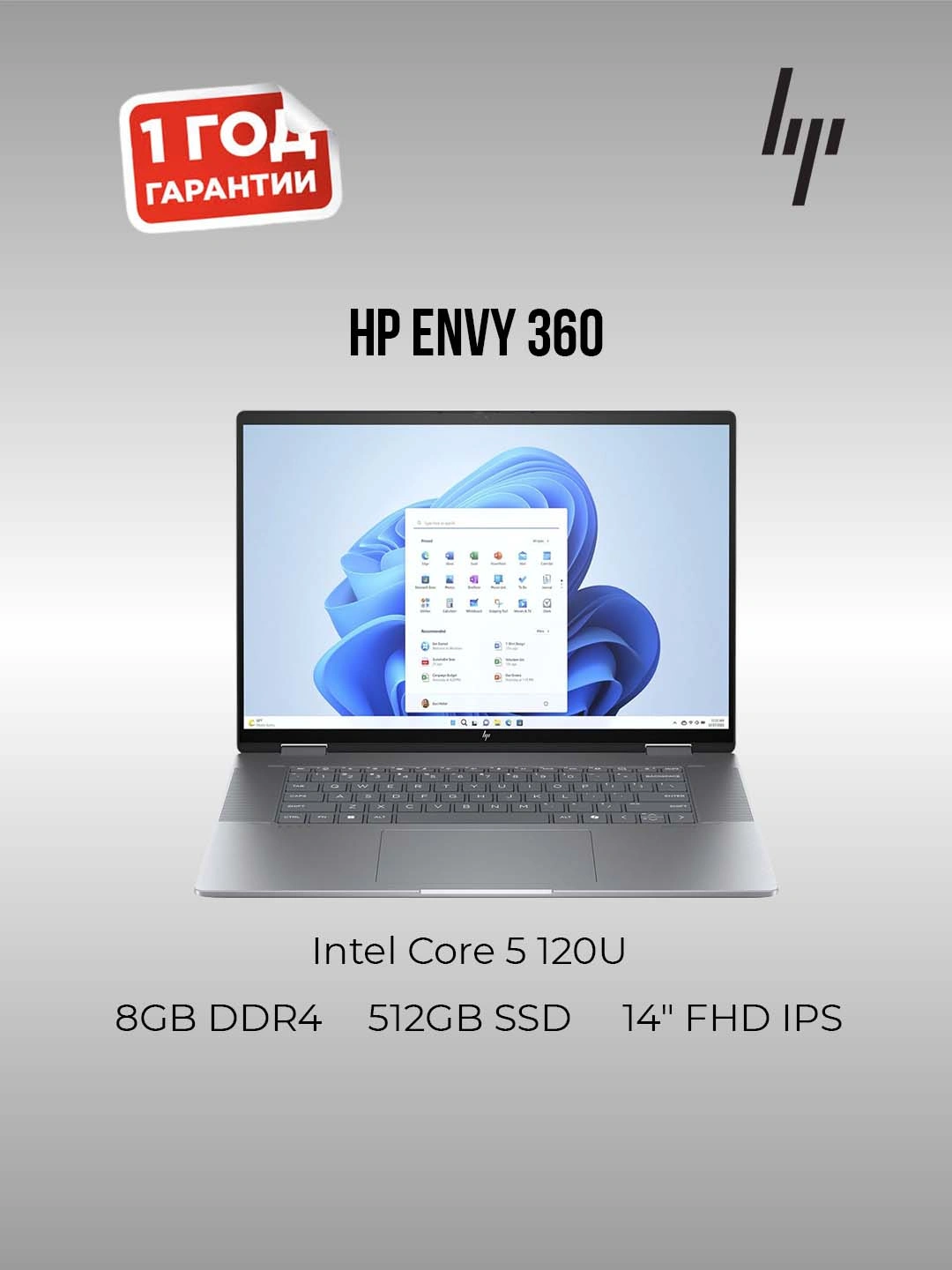 Ноутбук HP ENVY x360 14-es1013dx – Intel Core 5 120U, 14" FHD IPS, 8GB, 512GB SSD + Win 11 за 8705000 сум со скидкой 13%. Uzum Market