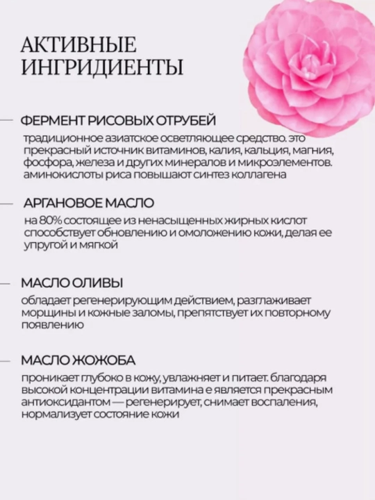 Гидрофильное масло Ma:nyo, Pure Cleansing Oil, 200 мл