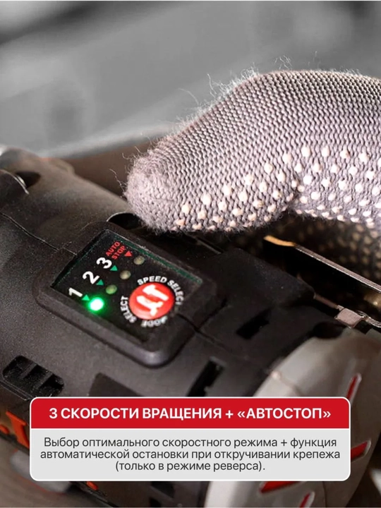 Винтоверт аккумуляторный ударный P.I.T. PSD12K-120A/1