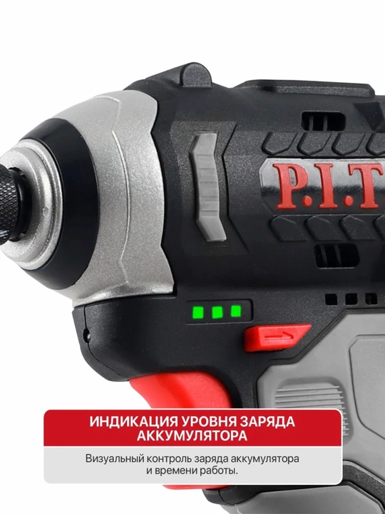 Винтоверт аккумуляторный ударный P.I.T. PSD12K-120A/1