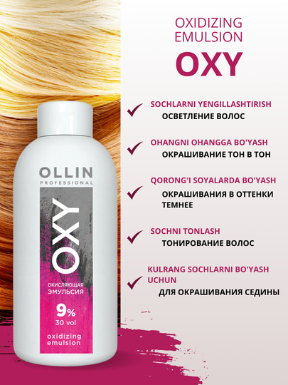 Oxy Ollin Professional Oksidlovchi emulsiya, oksigent, 1,5%, 3%, 6%, 9%, 12%