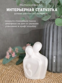 Слоновая кость