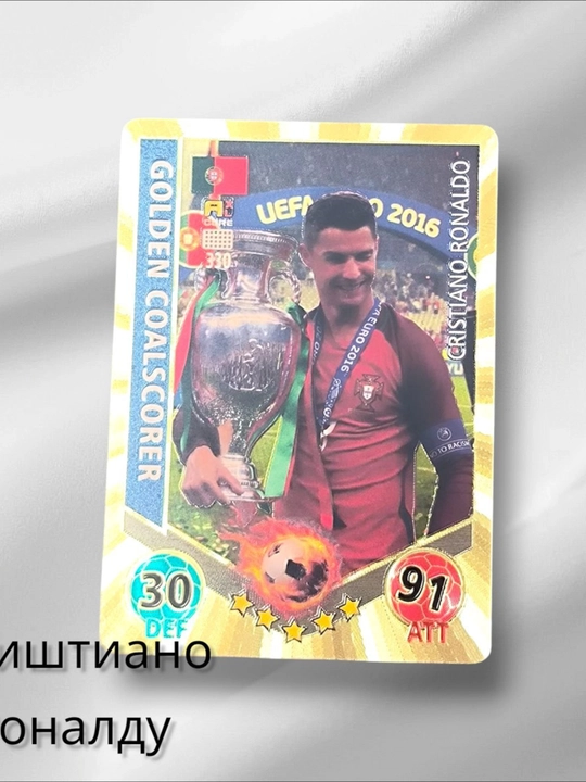 Futbolchilar kartalari FIFA